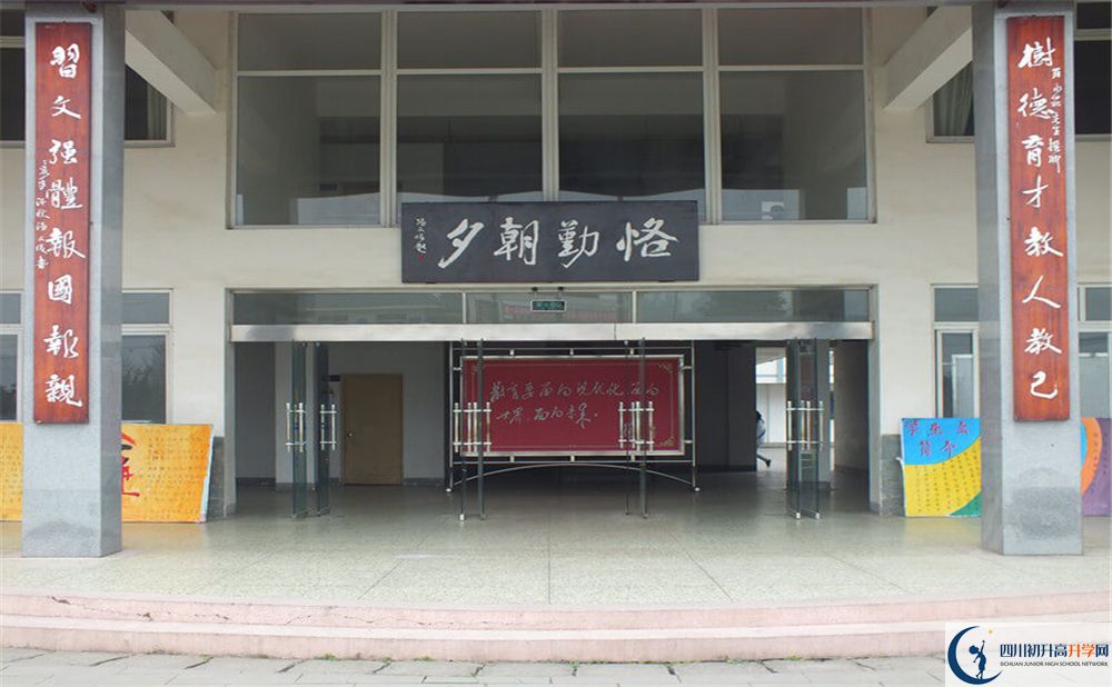 淮口中學(xué)高中平行班怎么樣？