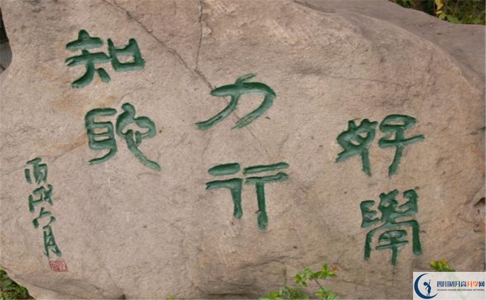 石室聯(lián)合中學(xué)蜀華分校高2020屆高三階段檢測(cè)試題語(yǔ)文難嗎？