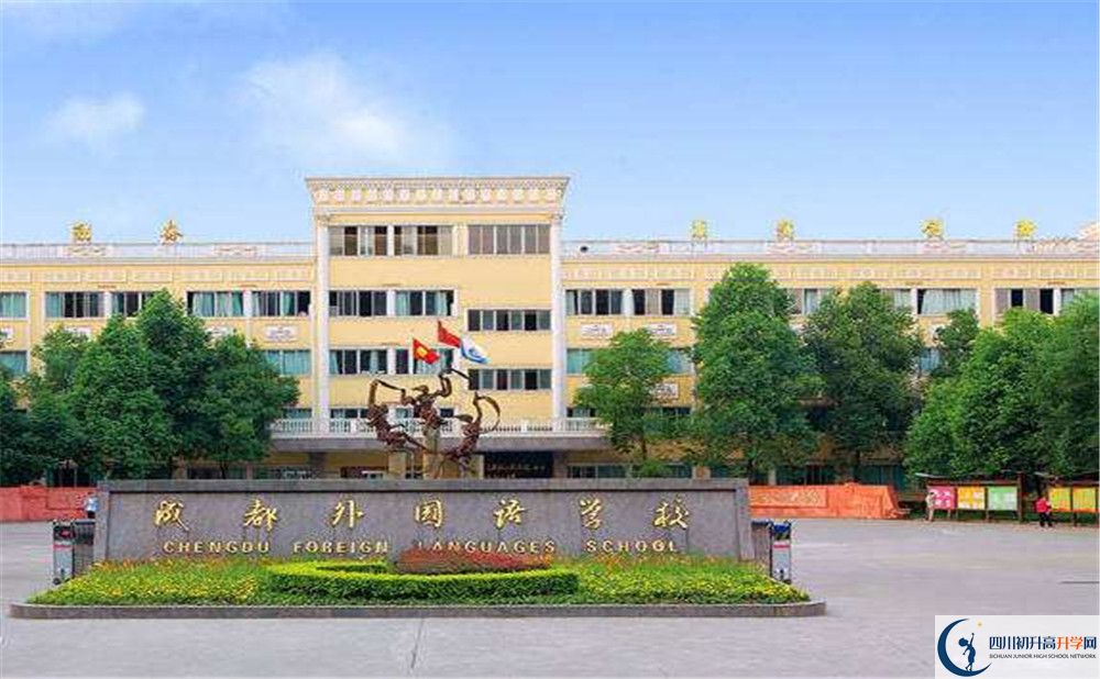 成都外國(guó)語(yǔ)學(xué)校高2020屆高三階段檢測(cè)試題語(yǔ)文難嗎？