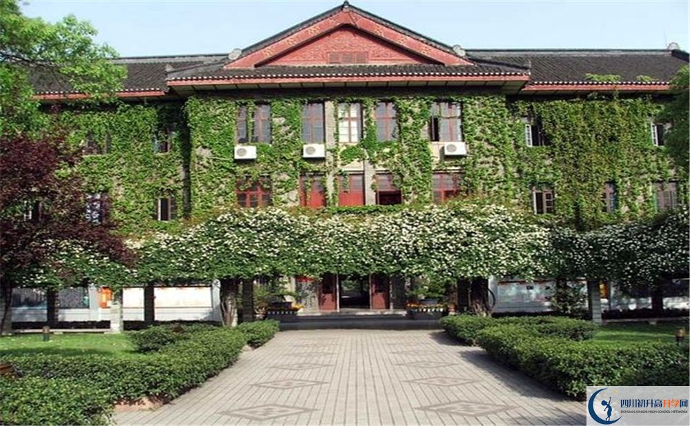 成都市田家炳中學面向全國招生嗎？