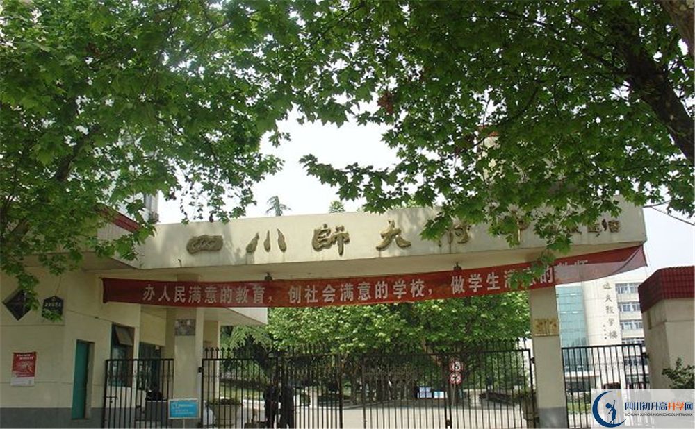 四川師范大學(xué)附屬中學(xué)高2020屆高三階段檢測試題語文難嗎？