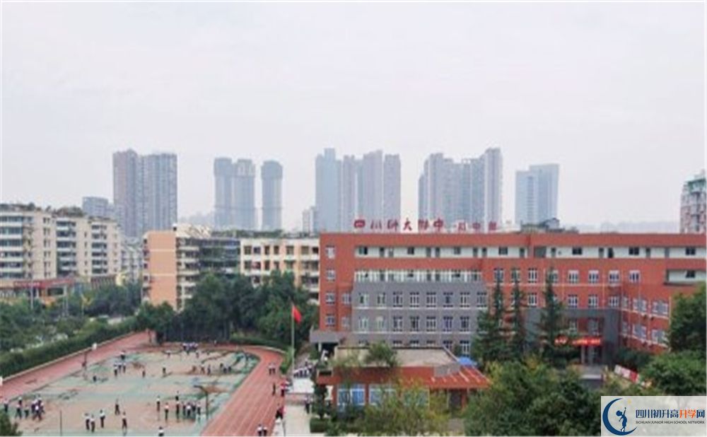 2020四川師范大學(xué)附屬中學(xué)高三英語(yǔ)期末試卷在哪看？