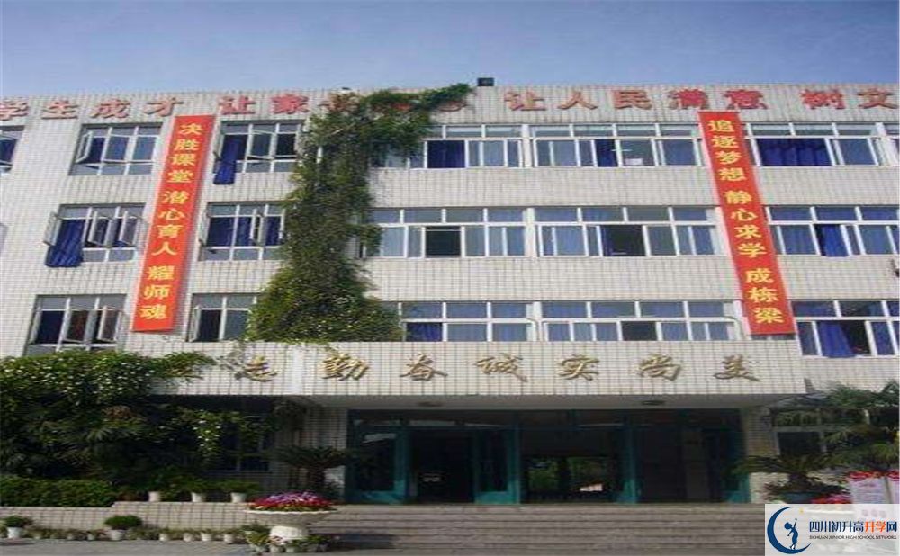 四川師范大學(xué)附屬中學(xué)面向全國招生嗎？
