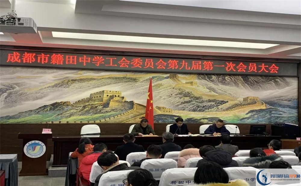 2020成都市籍田中學(xué)平行班升學(xué)率是多少？