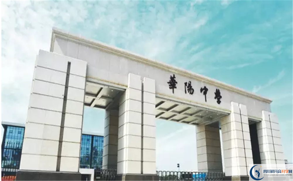 成都市華陽(yáng)中學(xué)高2020屆高三階段檢測(cè)試題語(yǔ)文難嗎？