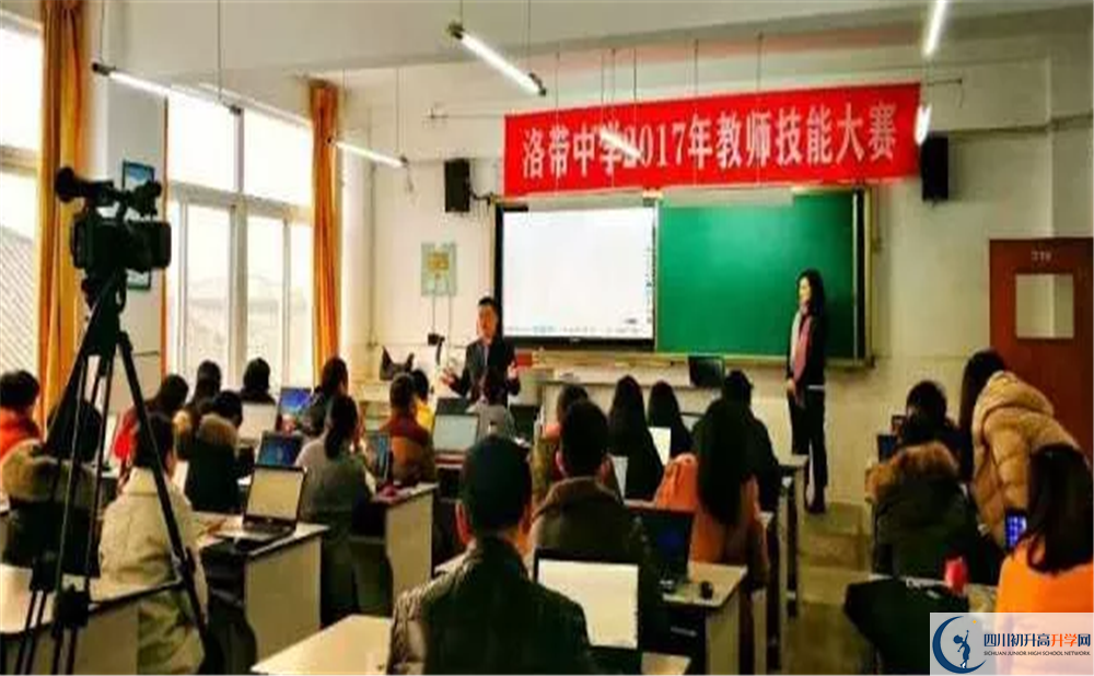 洛帶中學高中分班考試難嗎？