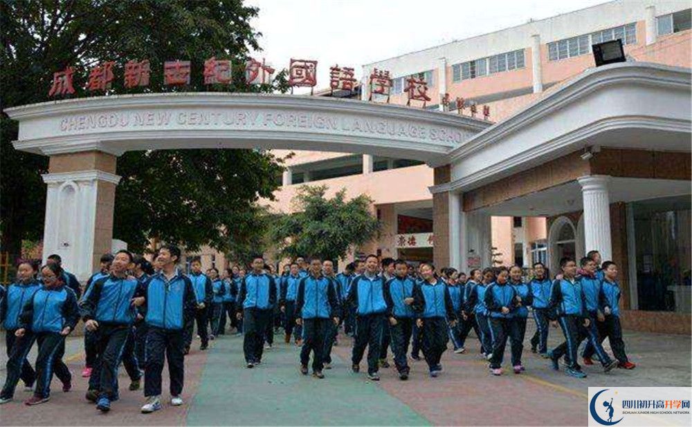 2020成都新世紀(jì)外國(guó)語(yǔ)學(xué)校高三英語(yǔ)期末試卷在哪看？