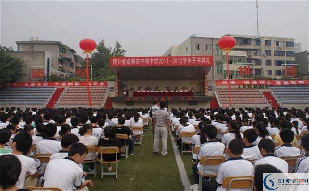 2020中和中學(xué)平行班升學(xué)率是多少？