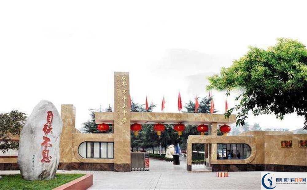 中和中學(xué)面向全國招生嗎？