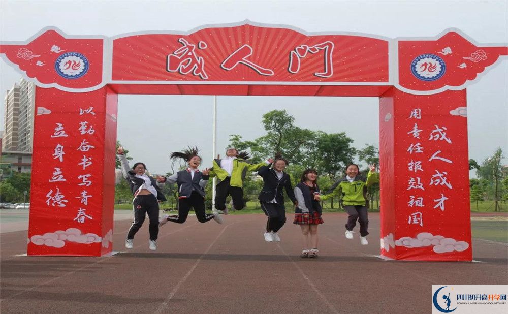2020成都經(jīng)濟(jì)技術(shù)開發(fā)區(qū)實(shí)驗(yàn)中學(xué)高三英語期末試卷在哪看？