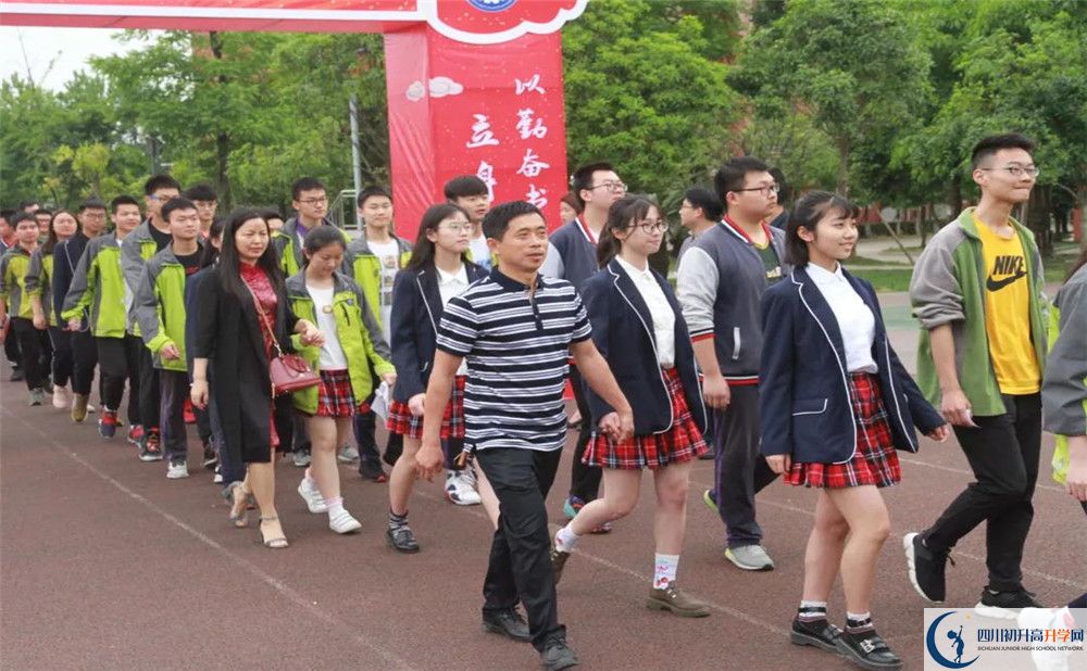 成都經(jīng)濟(jì)技術(shù)開發(fā)區(qū)實(shí)驗(yàn)中學(xué)高中分班考試難嗎？