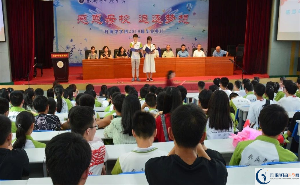 升庵中學(xué)高中分班考試難嗎？