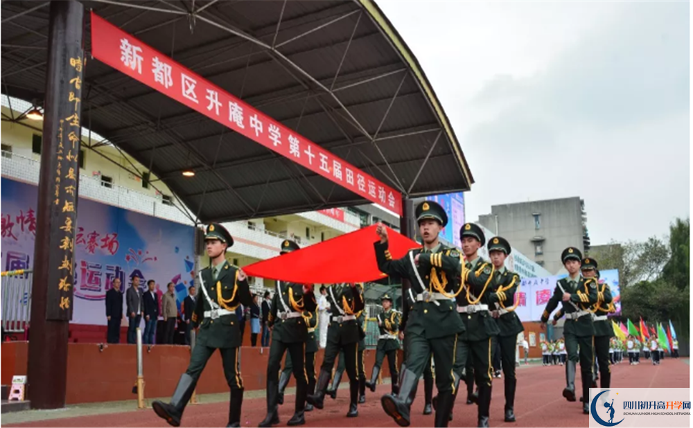 升庵中學(xué)面向全國招生嗎？