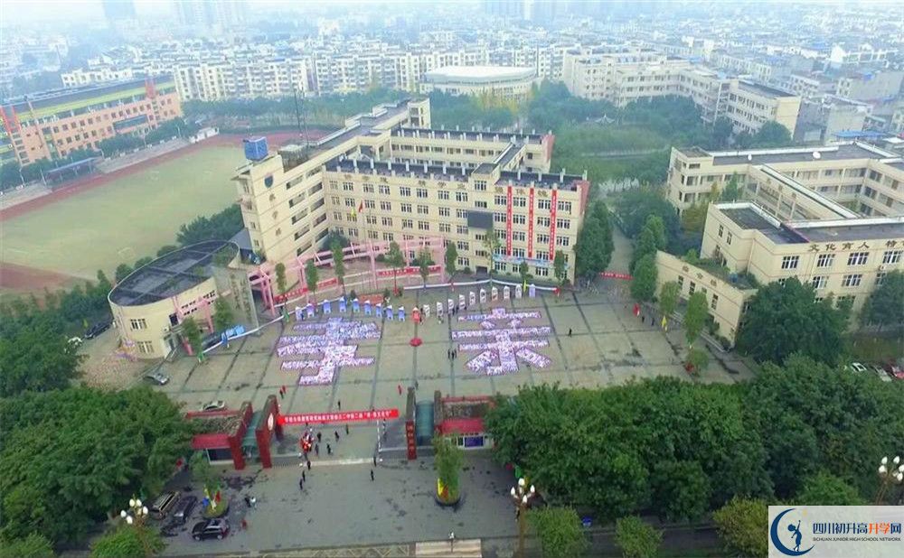 2020溫江二中高三英語(yǔ)期末試卷在哪看？