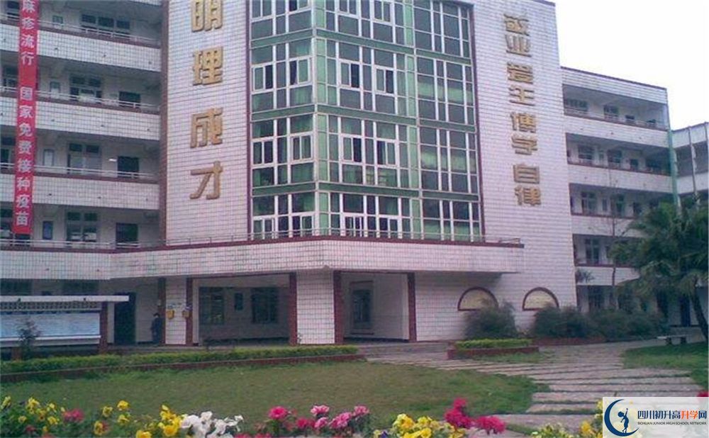 川化中學(xué)面向全國招生嗎？