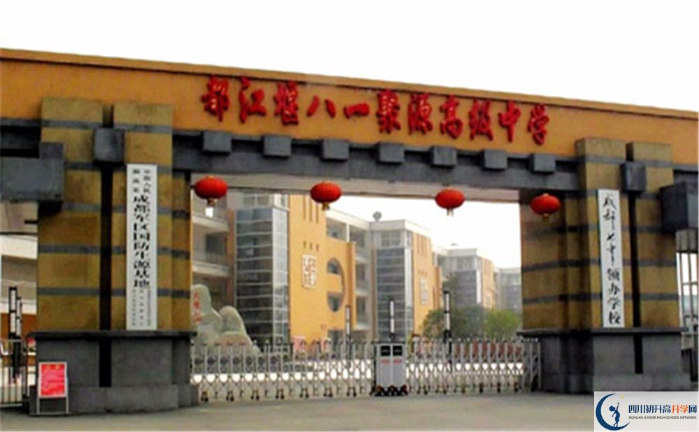 八一聚源高級中學高2020屆高三階段檢測試題語文在哪看？