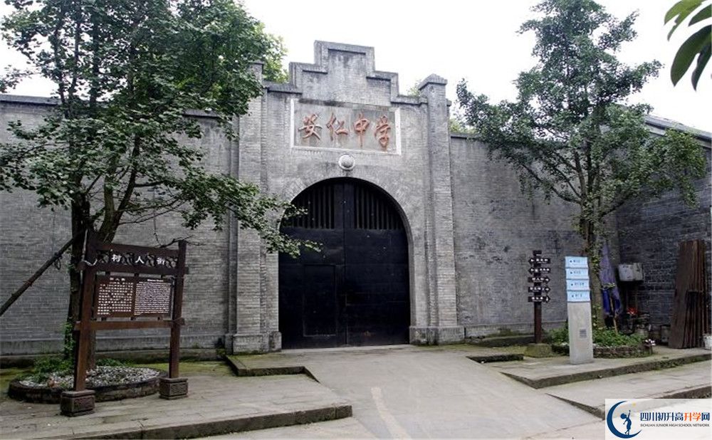 安仁中學(xué)高中分班考試難嗎？