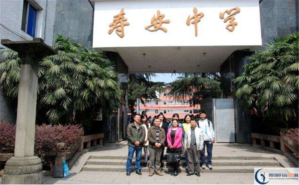 2020壽安中學(xué)平行班升學(xué)率是多少？