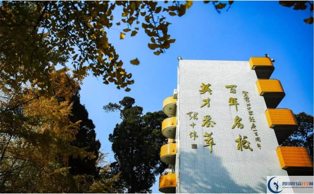 石橋中學面向全國招生嗎？