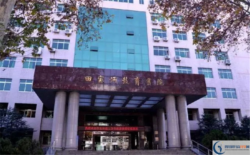 成都市田家炳中學(xué)2020屆高三數(shù)學(xué)測(cè)試題在哪看？