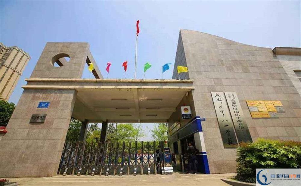 成都七中八一學校2020屆高三數學測試題在哪看？