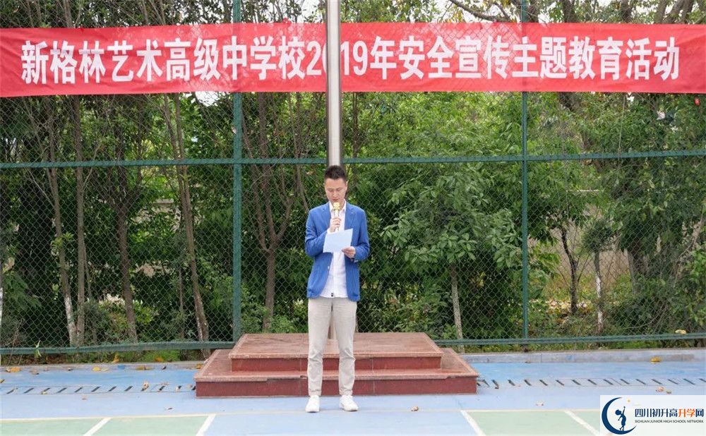 新格林藝術高級中學校2020屆高三數學測試題在哪兒看？