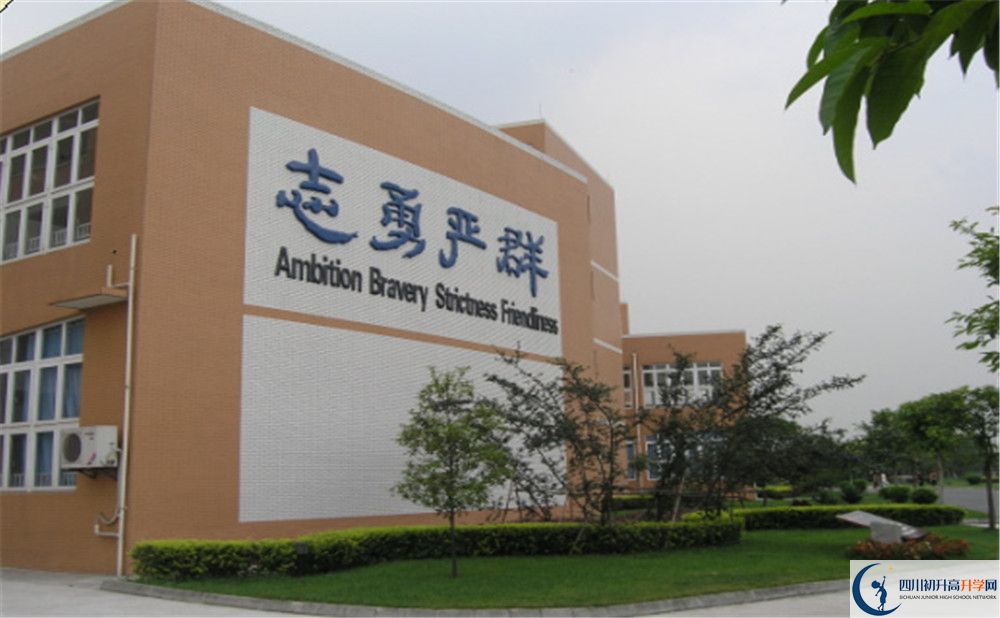 2020成都七中實驗學(xué)校國際部錄取要求是什么？