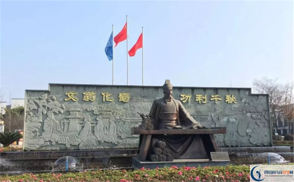 石室白馬中學(xué)平行班中考重點(diǎn)率是多少？