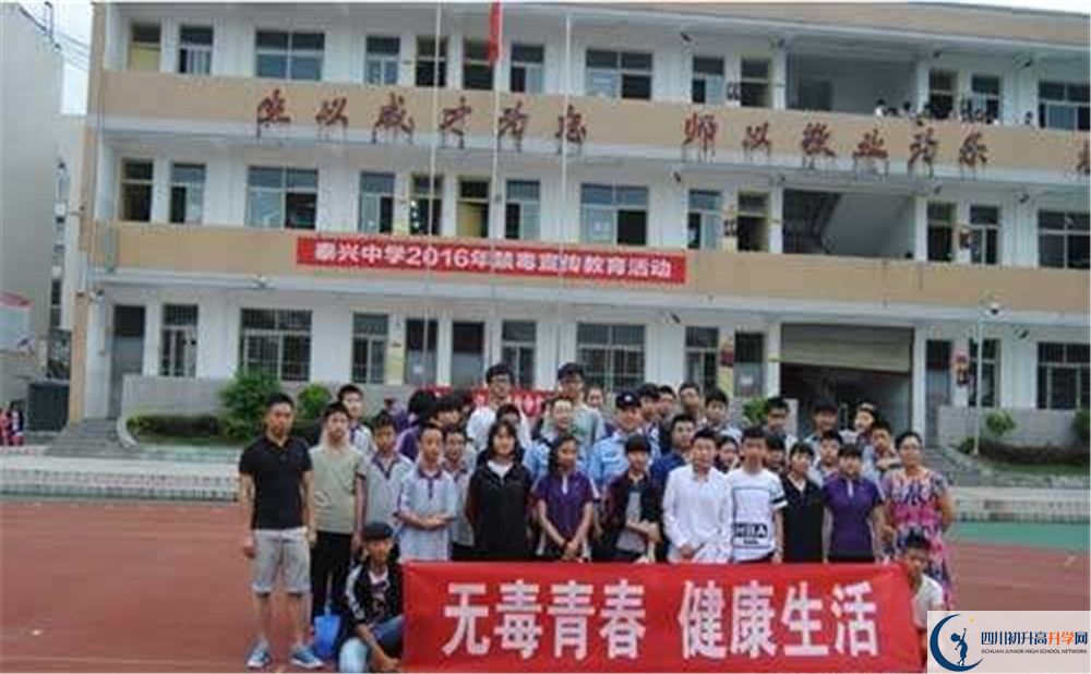 新都泰興中學(xué)2020屆高三數(shù)學(xué)測試再哪看？