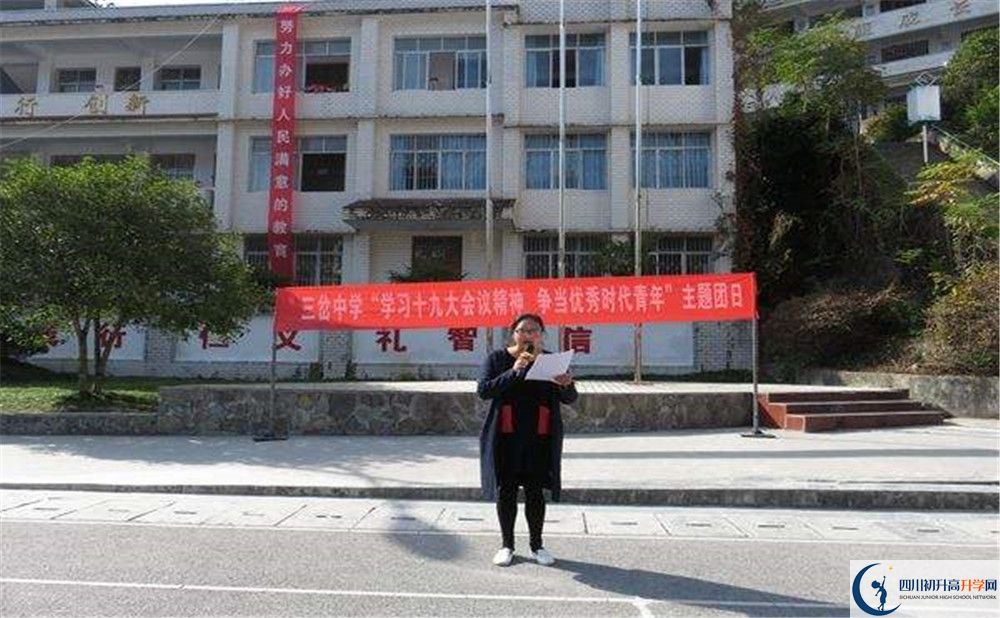 三岔中學(xué)平行班中考重點率高嗎？