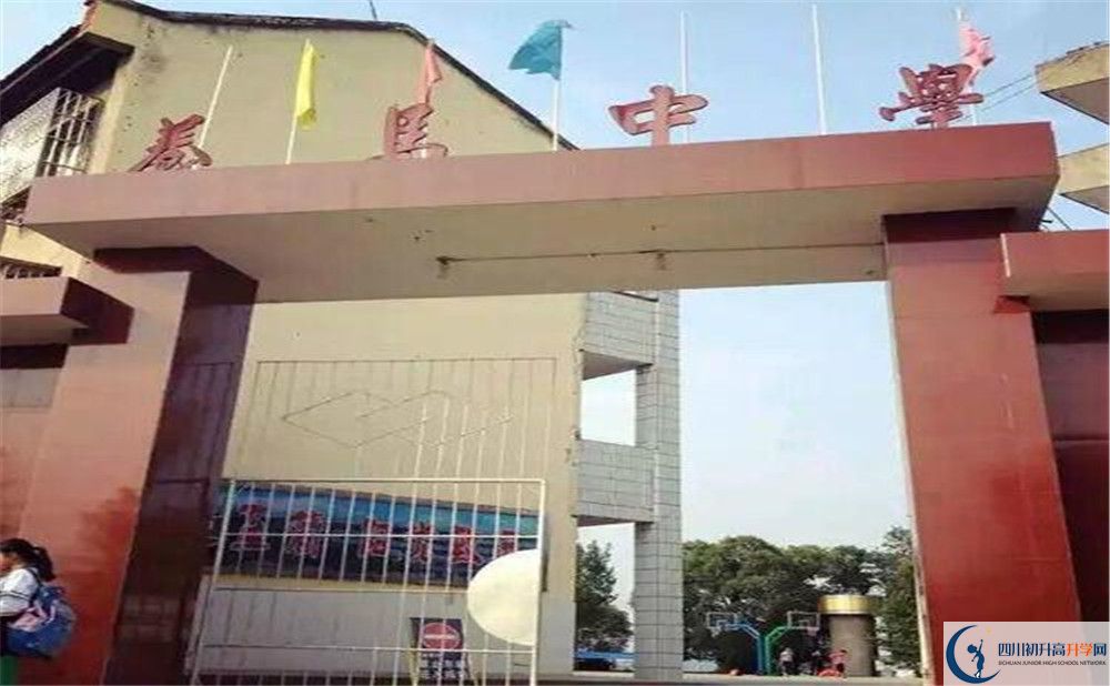 養(yǎng)馬中學2020屆高三數(shù)學測試題在哪看？
