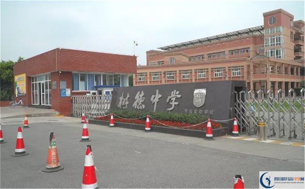 樹德博瑞實(shí)驗(yàn)學(xué)校2020屆高三數(shù)學(xué)測(cè)試題在哪看？