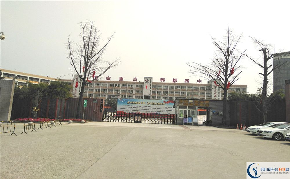 郫縣四中2020屆高三數(shù)學(xué)測(cè)試題在哪看？