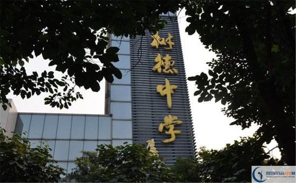 成都樹德中學(xué)光華校區(qū)走讀生作息時間是怎樣的？