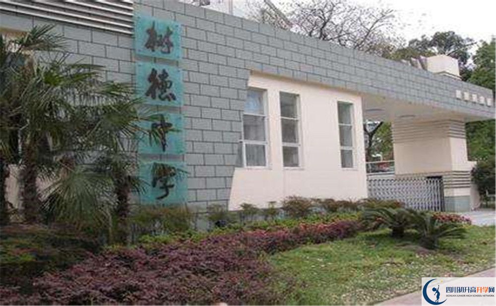 成都樹德中學光華校區(qū)在校學生總?cè)藬?shù)是多少？