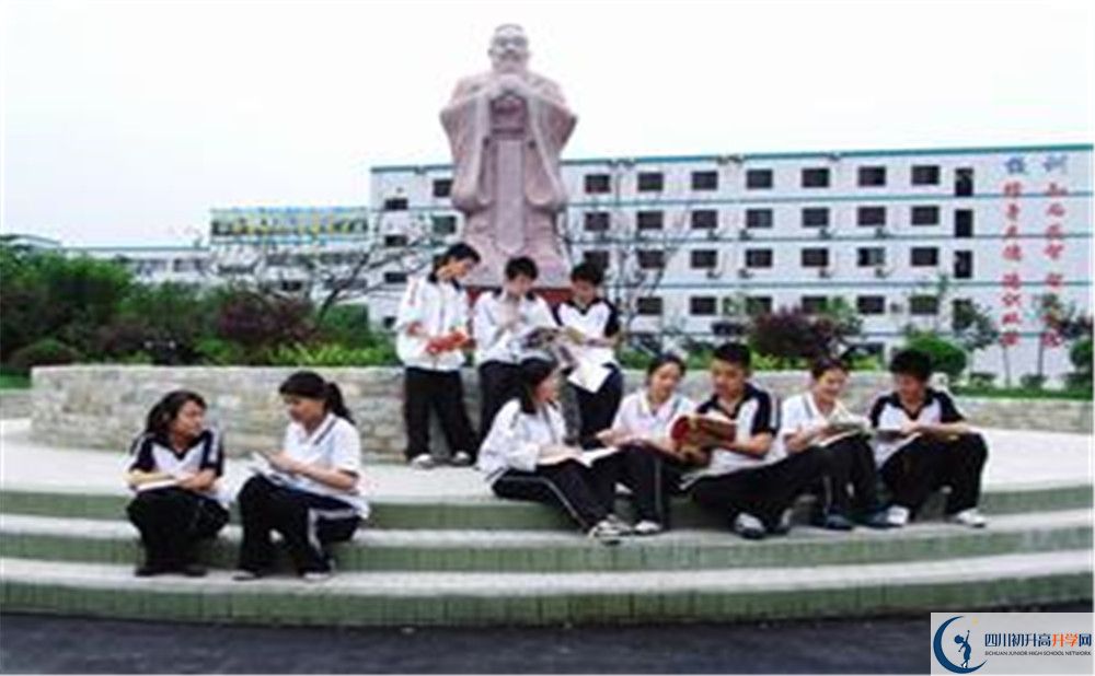 2020成都市鹽道街中學三診試題答案在哪看？