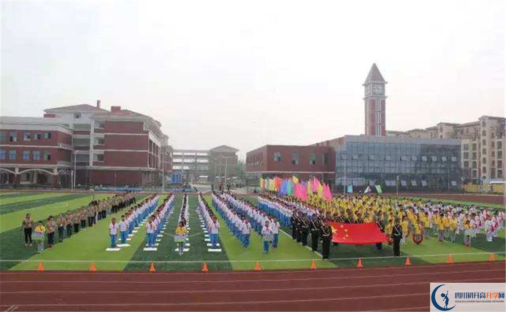2020成都外國語學(xué)校三診試題答案在哪看？