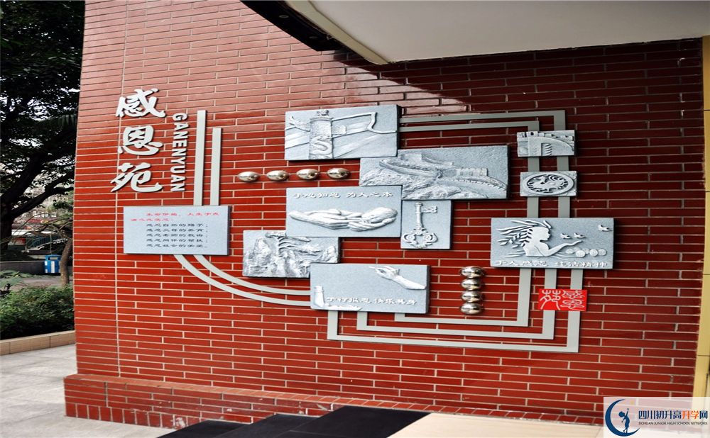 成都大學(xué)附屬中學(xué)補(bǔ)課嗎？