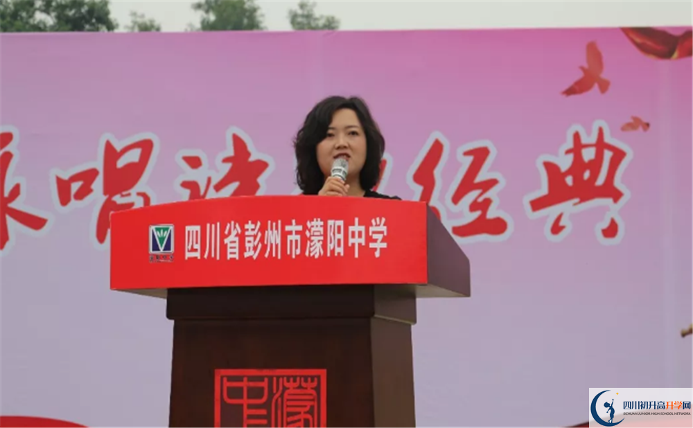濛陽中學補課嗎？