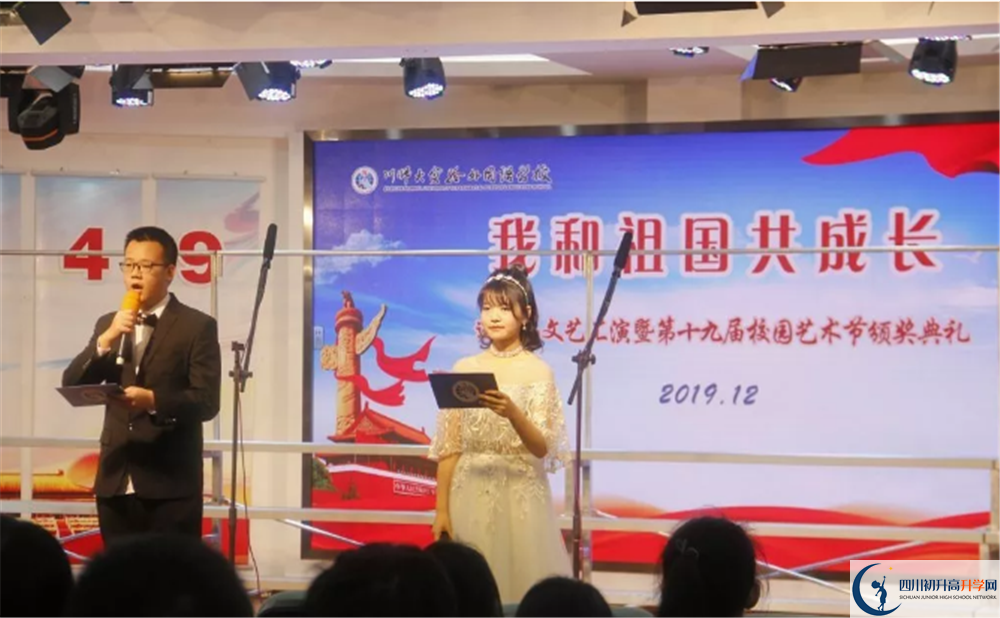 四川師范大學(xué)實(shí)驗(yàn)外國(guó)語(yǔ)學(xué)校高一作息時(shí)間是多久？
