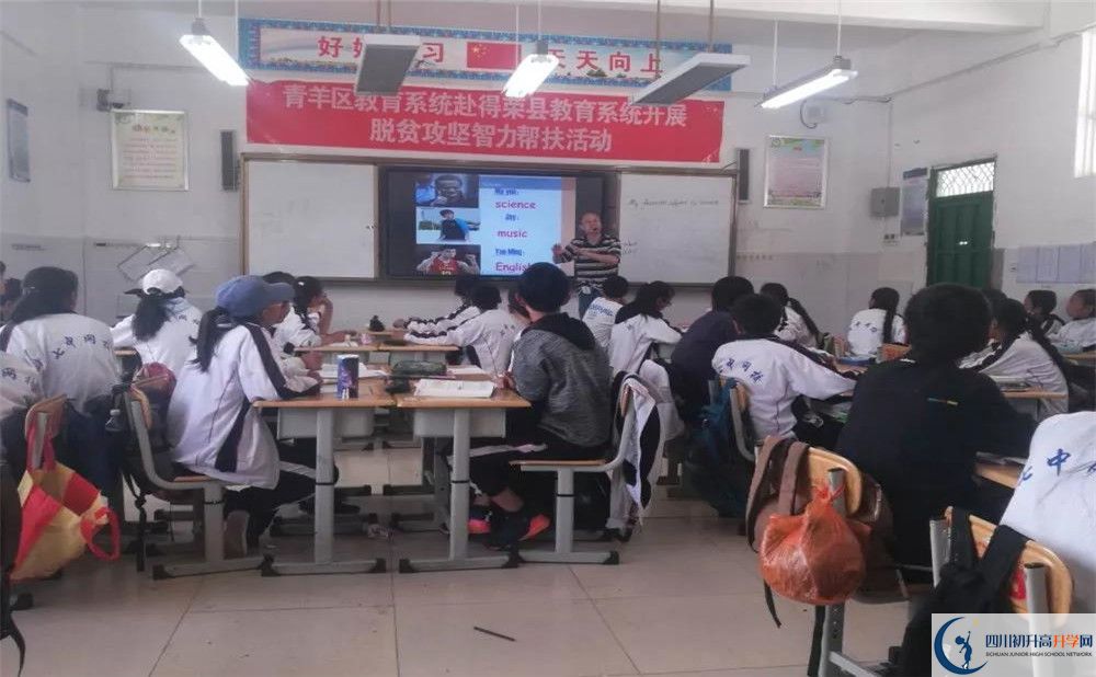 2020成都成飛中學(xué)二診數(shù)學(xué)試題答案在哪看？
