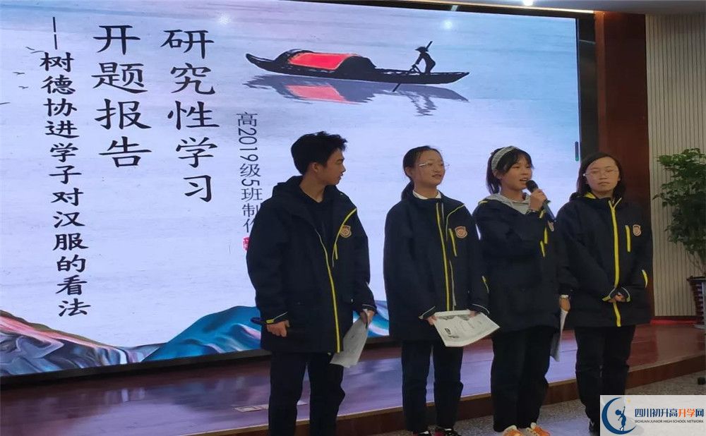 成都樹德協(xié)進中學高一作息時間是多久？