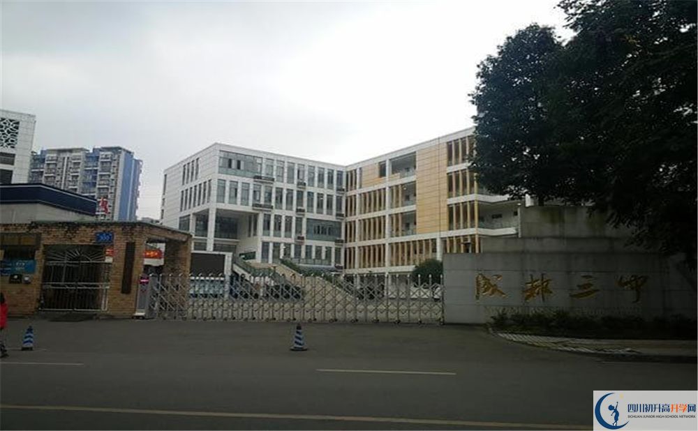 2020成都市第三中學(xué)二診數(shù)學(xué)試題答案在哪看？