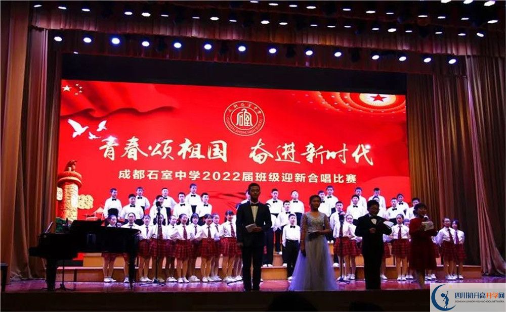 成都石室中學(xué)高一作息時(shí)間是多久？