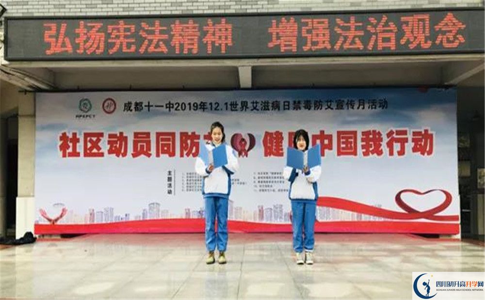 成都十一中2020年高考人數(shù)是多少？
