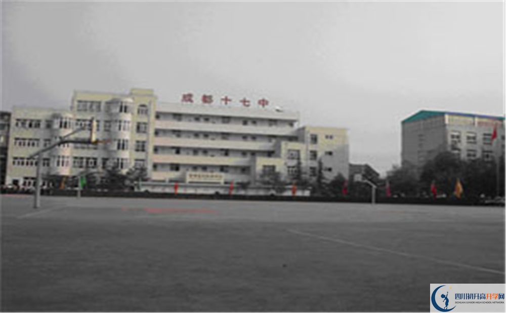 成都市第十七中學補課多少錢？