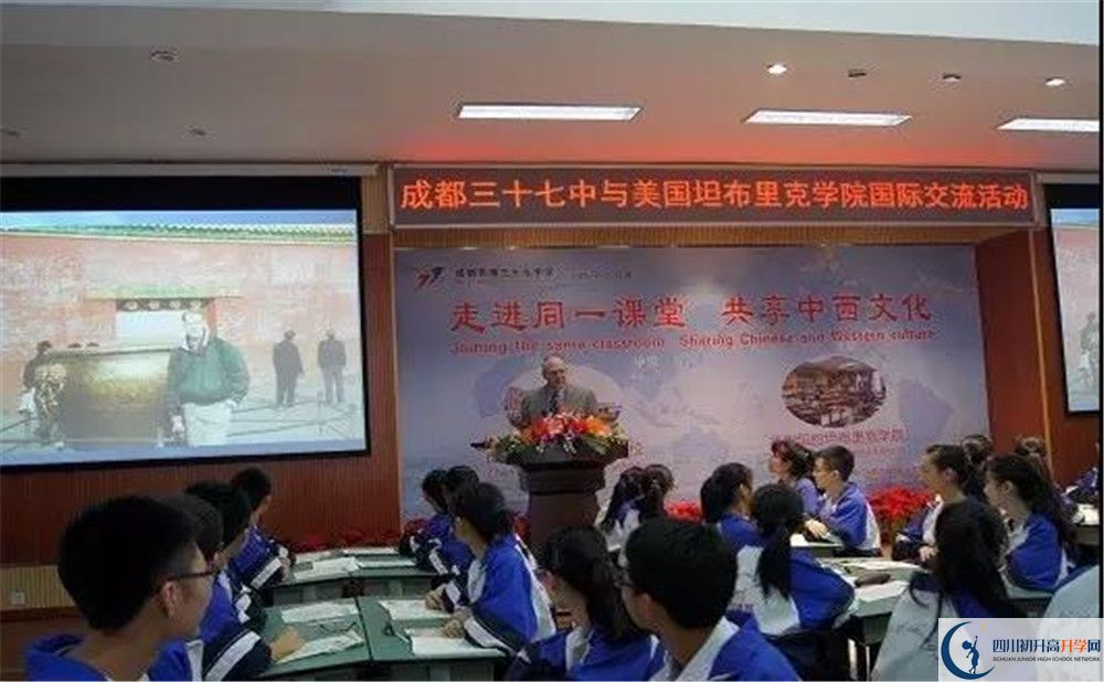 成都三十七中補課多少錢？
