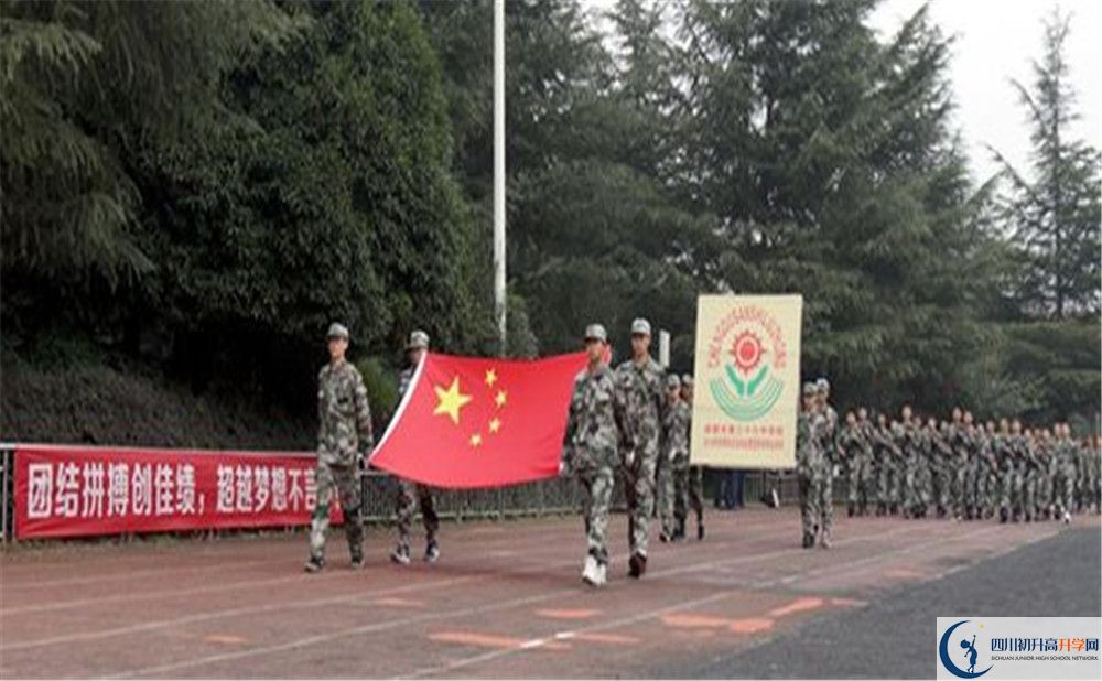 成都三十六中2020年高考人數(shù)是多少？