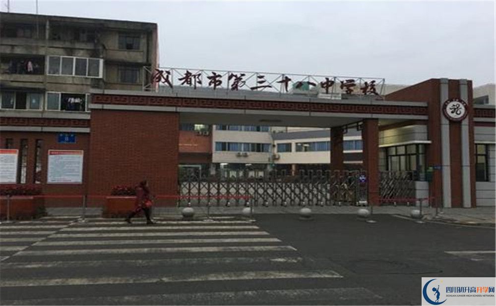 成都三十六中補(bǔ)課多少錢(qián)？