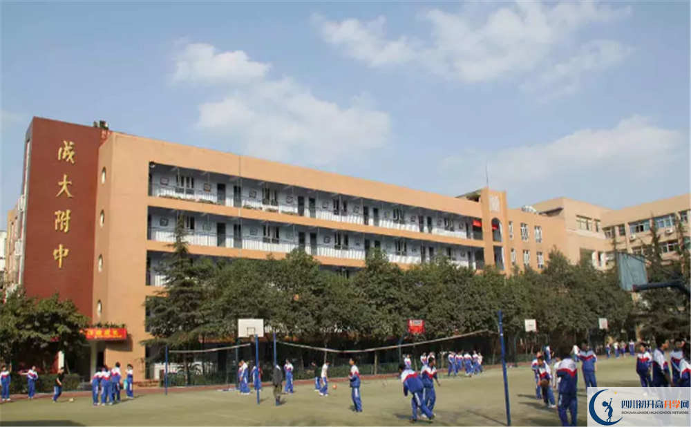 成都大學附屬中學軍訓多久？